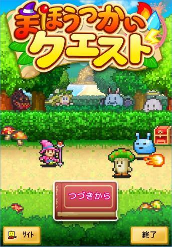 4399剑与魔法